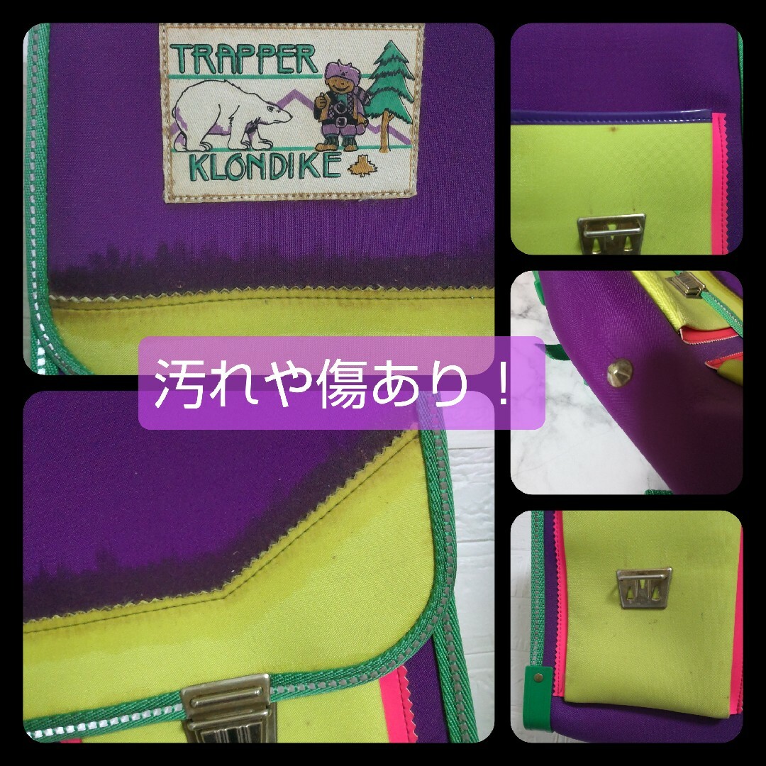 TRAPPER KLONDIKE 通学鞄【ヴィンテージ】【ジャンク品】フランス製 キッズ/ベビー/マタニティのこども用バッグ(通園バッグ)の商品写真