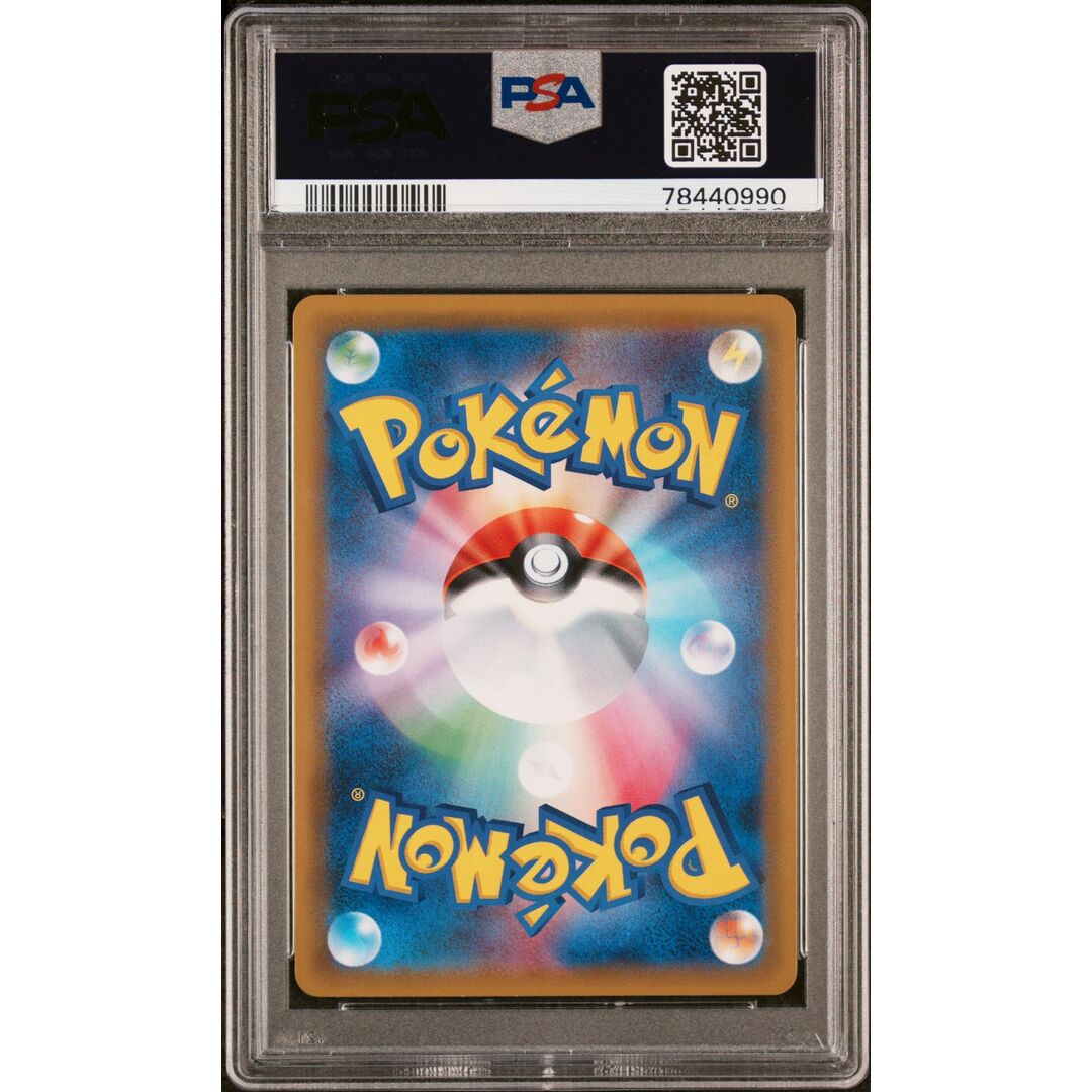 PSA10 ゲンガー&ミミッキュ GX SR/9の通販 by ぴえんなshop|ラクマ