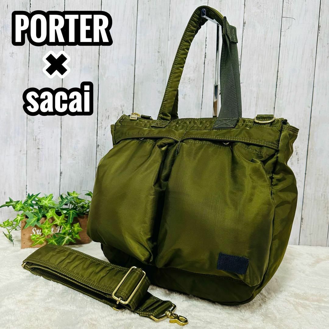 sacai PORTER Pocket Tote Medium KAHKI