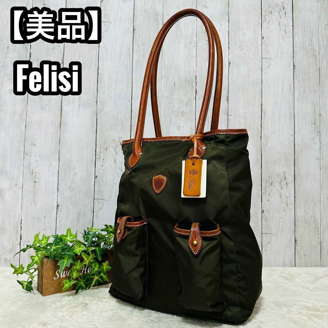 【美品】 Felisi 9579 トートバッグ ナイロン×レザー 紋章 カーキ