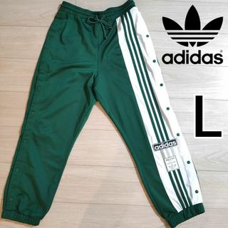 オリジナルス(Originals（adidas）)のアディブレイク 緑 アディダス スナップパンツ ジャージ adidas 女性L(その他)