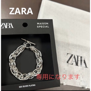 ザラ(ZARA)のZARA 数量限定完売　今期シルバーブレスレット　即購入可◎(ブレスレット/バングル)