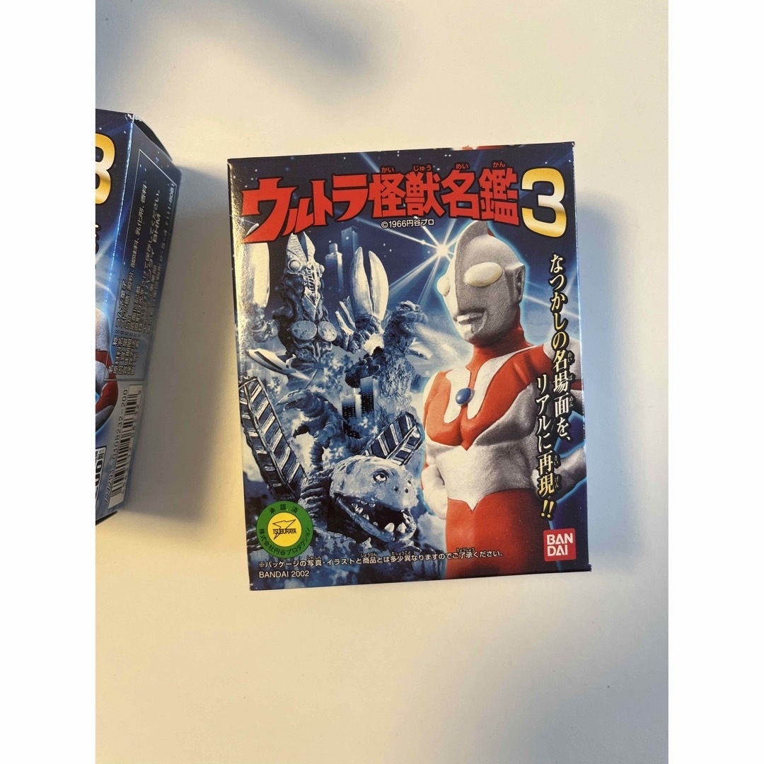 バンダイ ウルトラ怪獣名鑑3 全10種セット ウルトラ怪獣名鑑3