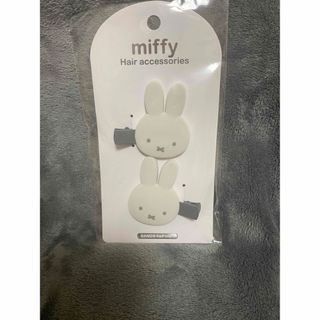 ミッフィー(miffy)のミッフィーヘアクリップ　(バレッタ/ヘアクリップ)