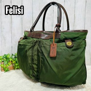 Felisi - Felisi ヘルメットバッグ 9236 カーキ ビジネスバッグ レザー