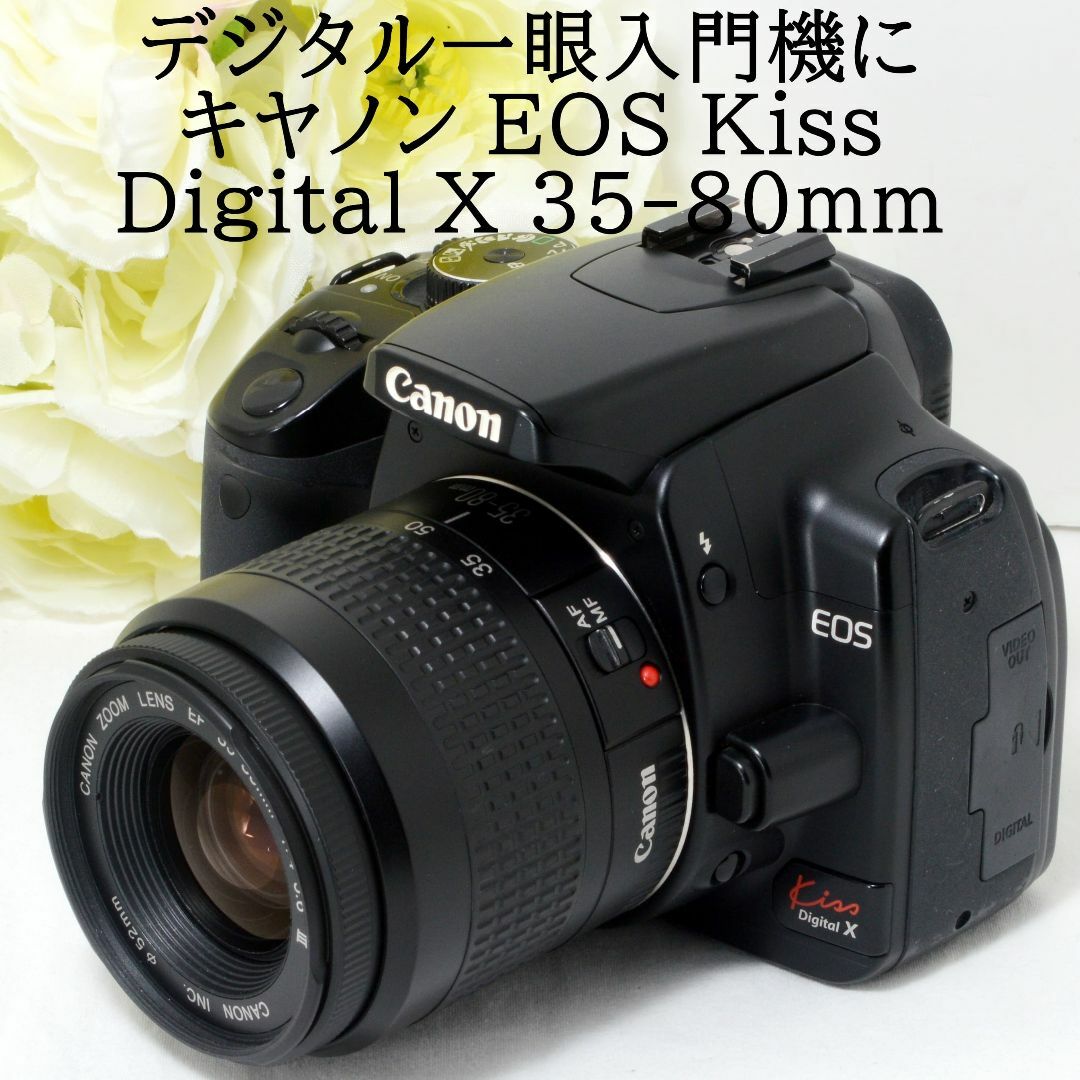 CANON Kiss N シルバー❤一眼レフ入門機♪❤-