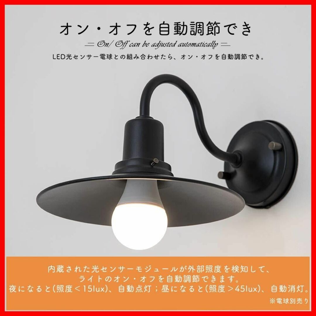 【サイズ:(水平アーム)電球なし】共同照明 ブラケットライト 壁掛け灯 LED対