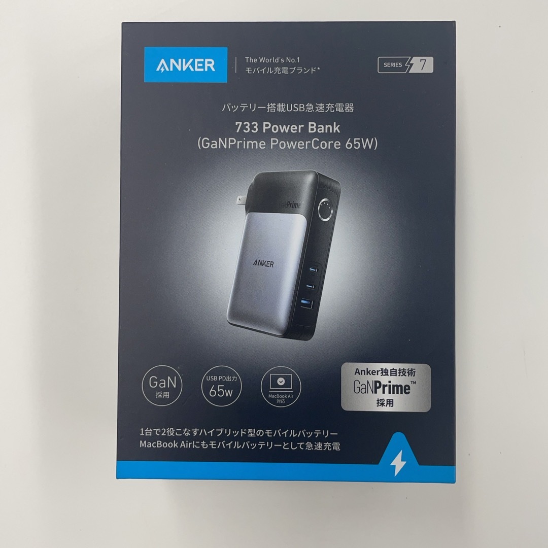 新品未開封】ANKER 733 POWER BANK 充電器（白）-