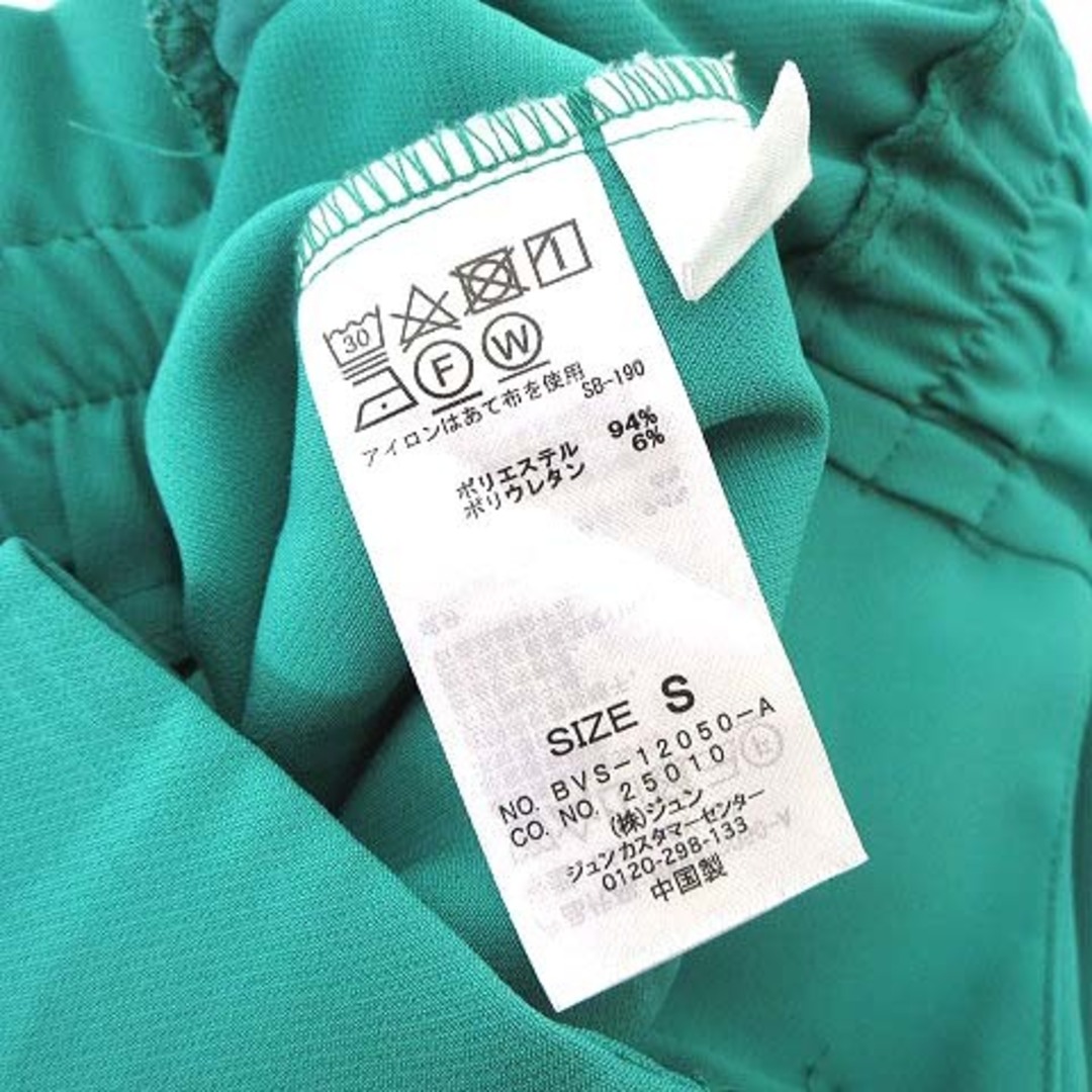 無料 VIS ハイウエストパンツ