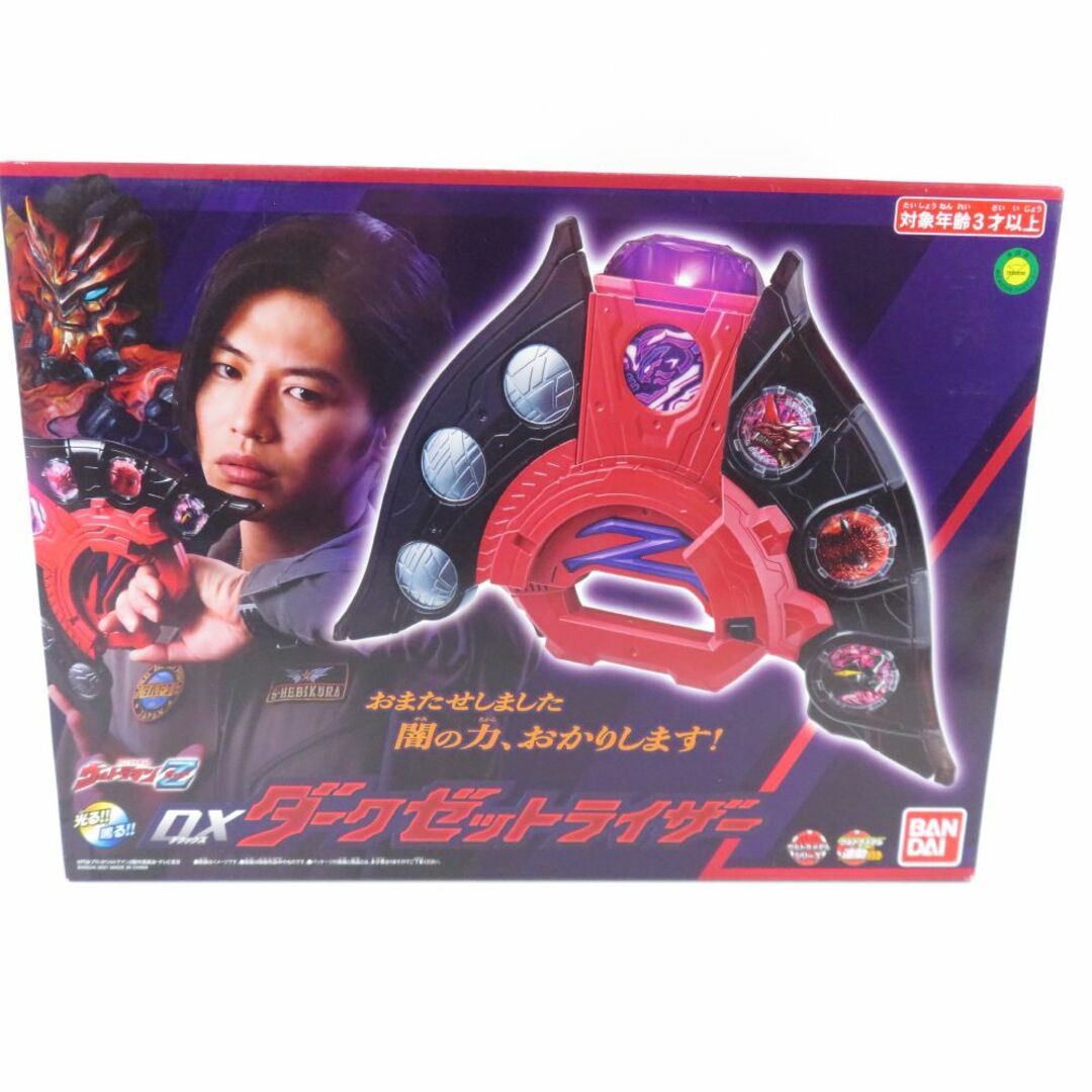 美品 BANDAI バンダイ ウルトラマンZ DXダークゼットライザー 1点 玩具 HY558C