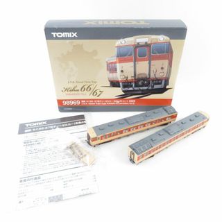 美品 TOMIX トミックス 98969 国鉄 キハ66・67形ディーゼルカー(朱色4号)セット 限定品 鉄道模型 1点 Nゲージ 車両 HY560C (鉄道模型)