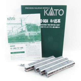 カトー(KATO`)の美品 KATO カトー キハ85系<ワイドビューひだ・ワイドビュー南紀>4両基本セット 鉄道模型 1点 Nゲージ 車両 HY563C (鉄道模型)