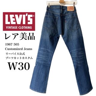 Levi's　vintage  clothing レアサイズW28