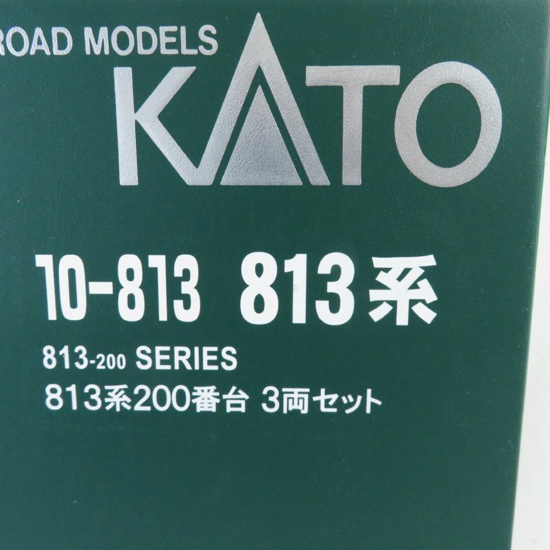 KATO`(カトー)の美品 KATO カトー 813系 200番台 3両セット 鉄道模型 1点 Nゲージ 車両 HY564C  エンタメ/ホビーのおもちゃ/ぬいぐるみ(鉄道模型)の商品写真