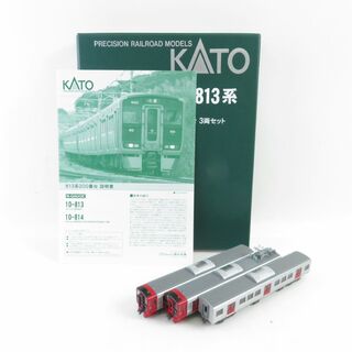 カトー(KATO`)の美品 KATO カトー 813系 200番台 3両セット 鉄道模型 1点 Nゲージ 車両 HY564C (鉄道模型)