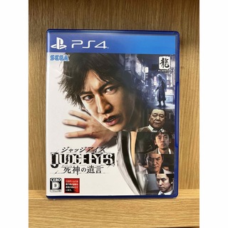 プレイステーション4(PlayStation4)のJUDGE EYES：死神の遺言 PS4(家庭用ゲームソフト)
