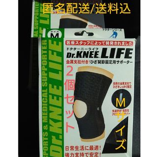 【】/アクト ドクターニーライフ ブラック　2個セット(その他)
