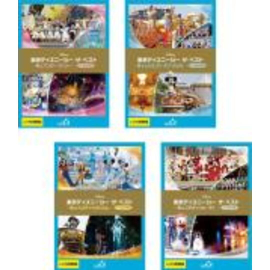 DVD▼東京ディズニーシー ザ・ベスト ノーカット版(4枚セット)春&アンダー・ザ・シー、夏&レジェンド・オブ・ミシカ、秋&ミスティックリズム、冬&ブラヴィッシーモ!▽レンタル落ち 全4巻