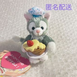 89ページ目 - ディズニー ジェラトーニの通販 20,000点以上 | Disneyを 89ページ目 - ディズニー ジェラトーニの通販 20,000点以上 | Disneyを