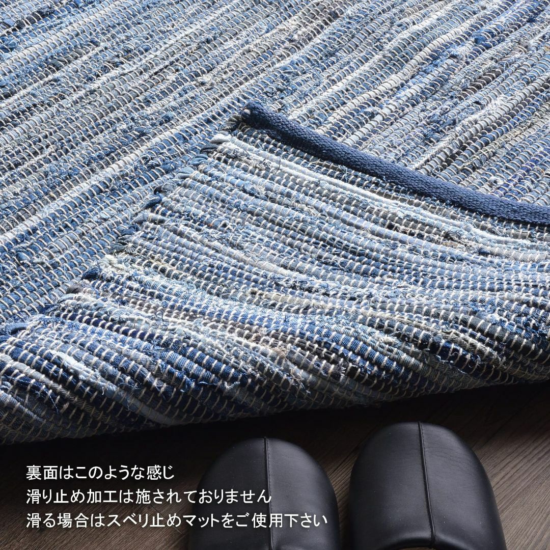 【色: ダーク ブルー】ＲＵＧＳ‐ＦＡＣＴＯＲＹ 洗える 手織り ラグマット 1