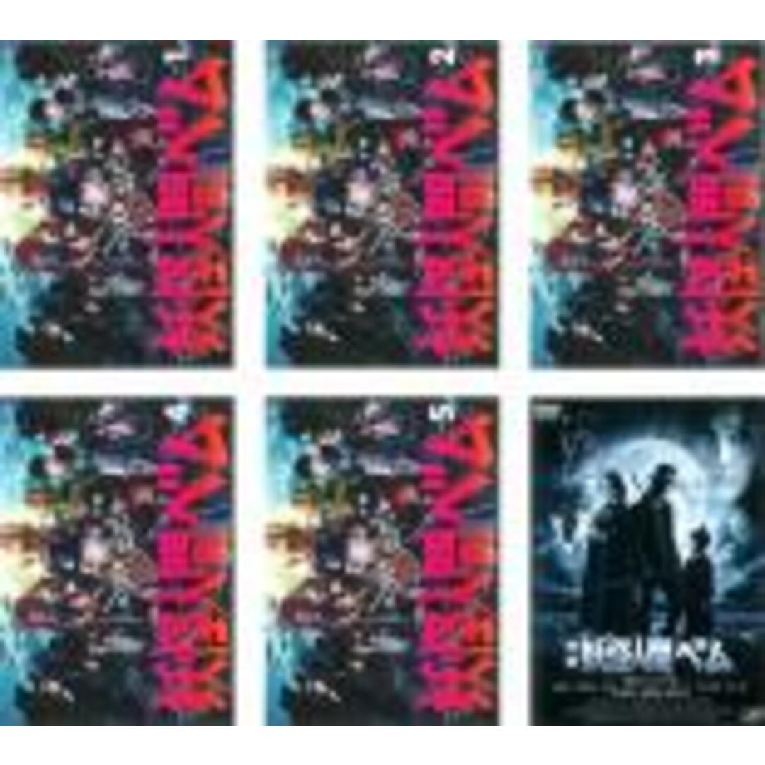 全巻セット【中古】DVD▼妖怪人間ベム(6枚セット)テレビドラマ版 全5巻+映画版▽レンタル落ち エンタメ/ホビーのDVD/ブルーレイ(TVドラマ)の商品写真