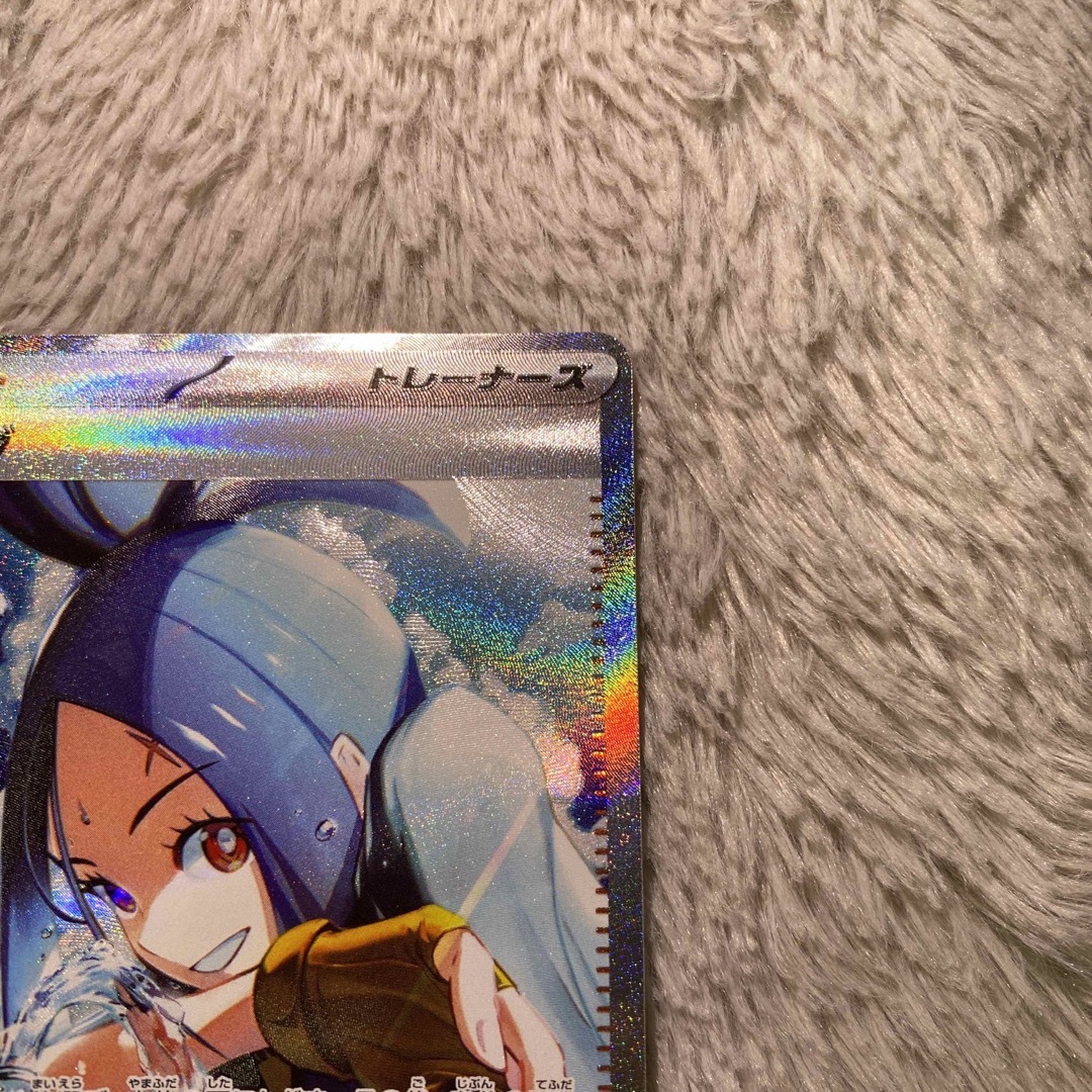 ポケモン - 【完美品】キハダSAR ポケカ トリプレットビートの通販 by