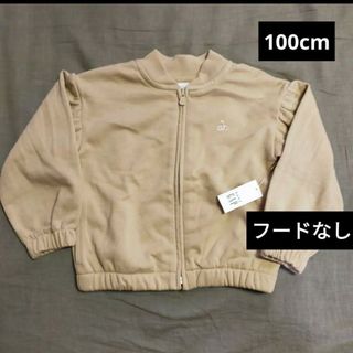 ベビーギャップ(babyGAP)のブラナンベア　100cm　ベージュ　フード　なし　パーカー　上着　袖口ゴム(ジャケット/上着)