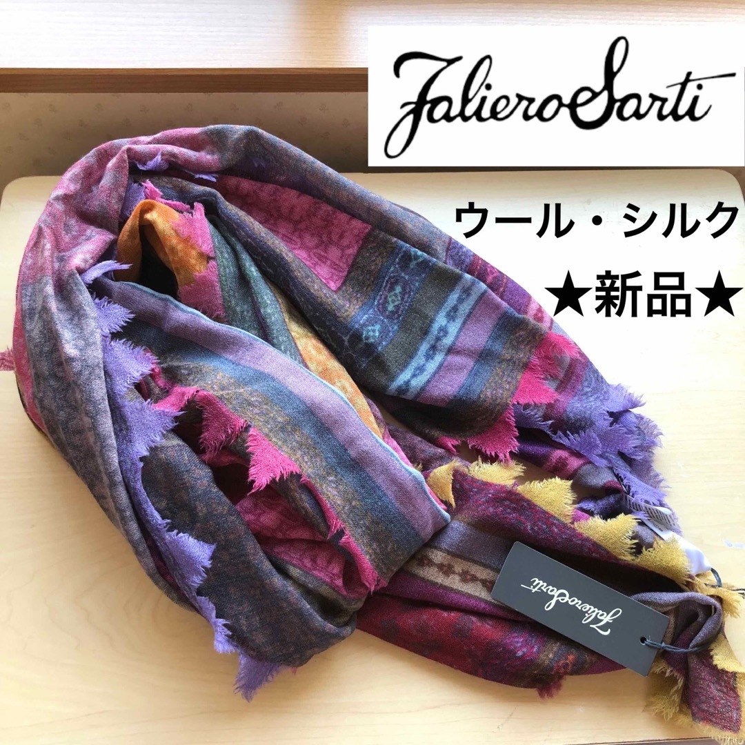 Faliero Sarti　ファリエロサルティ スカーフ シルク 新品未使用