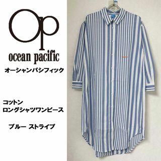 オーシャンパシフィック(OCEAN PACIFIC)の新品 M ★ オーシャンパシフィック シャツワンピース ロング 長袖 ブルー(ロングワンピース/マキシワンピース)