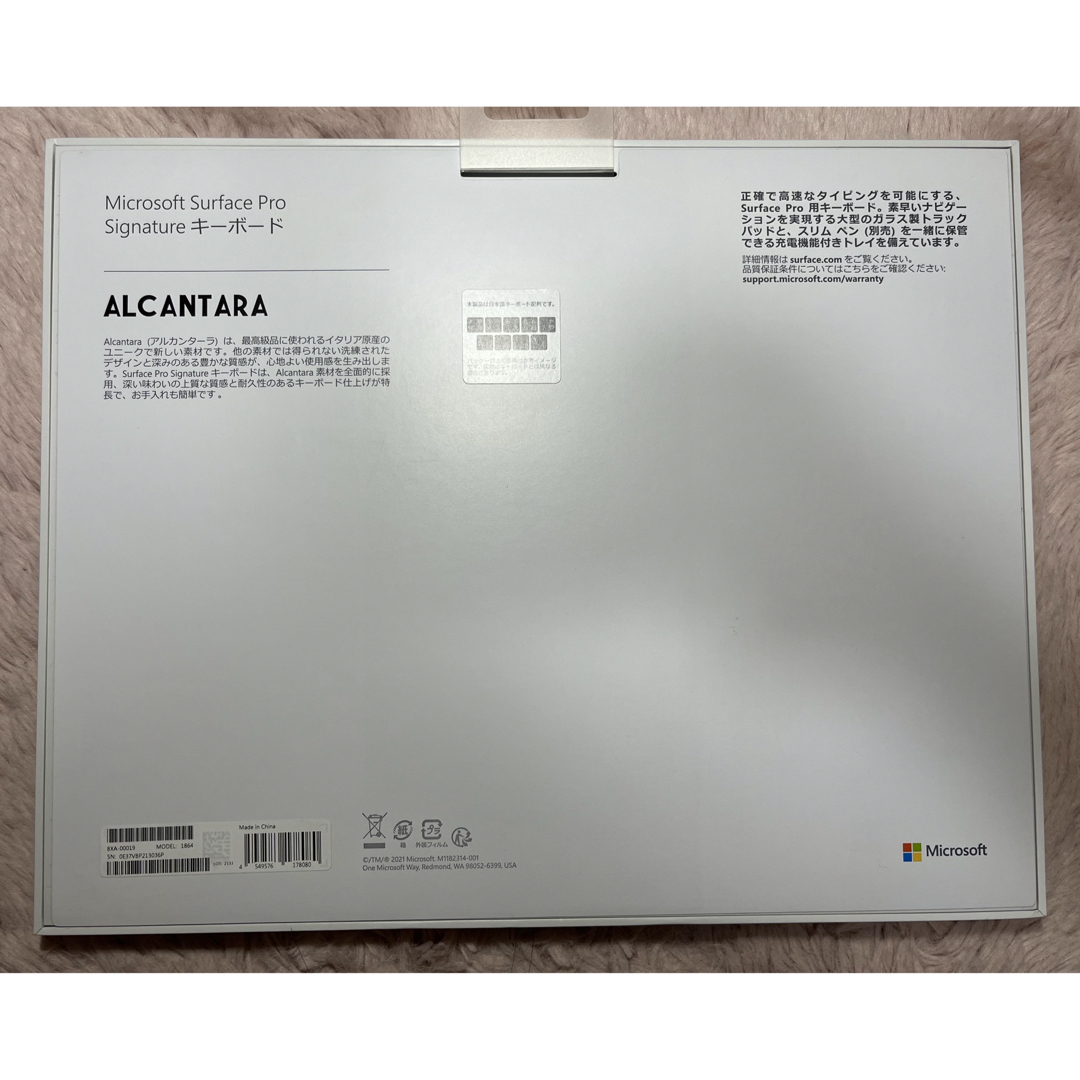 Microsoft - surface pro 8 256GB キーボード・ペン・マウス・充電器 ...