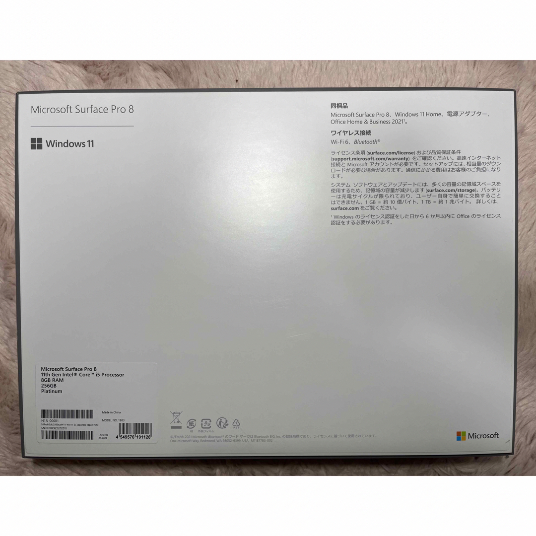 【ジャンク】Surface Pro2 本体　ペン、電源アダプタ付き