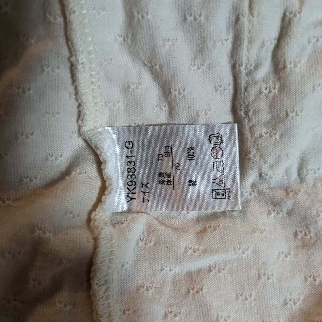 ロンパース　カバーオール　70 キッズ/ベビー/マタニティのベビー服(~85cm)(ロンパース)の商品写真