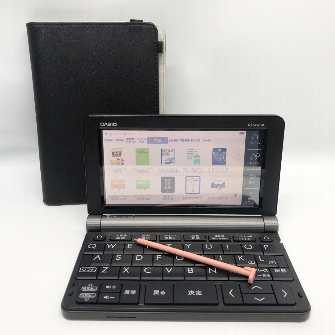 CASIO - 2019年モデル カシオ CASIO 電子辞書 エクスワード XD-SR9850