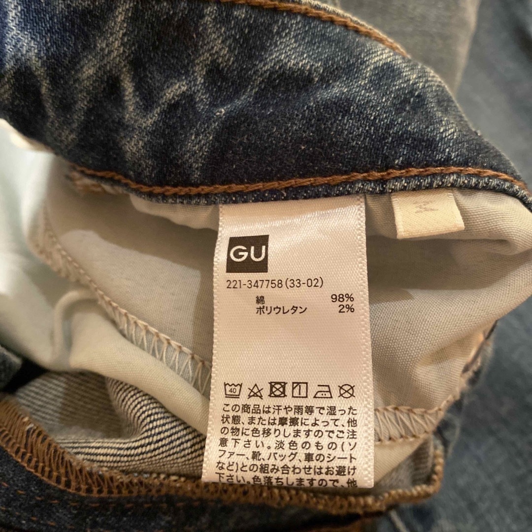 GU(ジーユー)のミドルライズフレアジーンズ(丈標準73.0㎝〜77.0㎝) GUデニムパンツ レディースのパンツ(デニム/ジーンズ)の商品写真