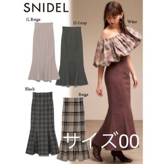 スナイデル(SNIDEL)のスナイデル　ボルドー00(ロングスカート)