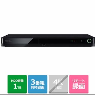 東芝 - 新品未開封 東芝REGZA BDレコーダー DBR-T1009の通販 by ...