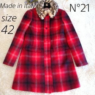 イタリヤ製★N°21　希少サイズ　チェックコート　レオパード　羊毛混　厚手　42