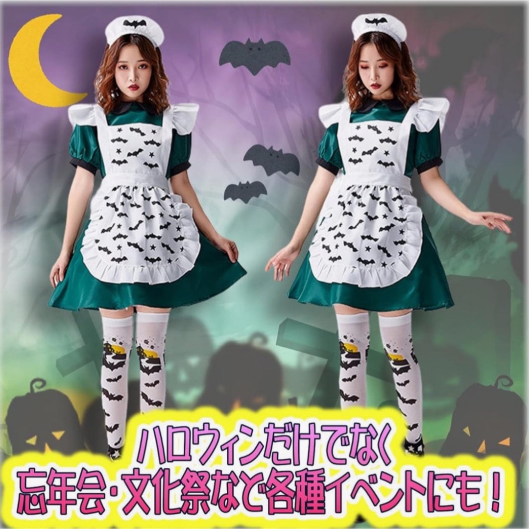 ★ハロウィン コスプレ 仮装 衣装 人気 メイド服 M 緑 4点セット★ エンタメ/ホビーのコスプレ(衣装一式)の商品写真