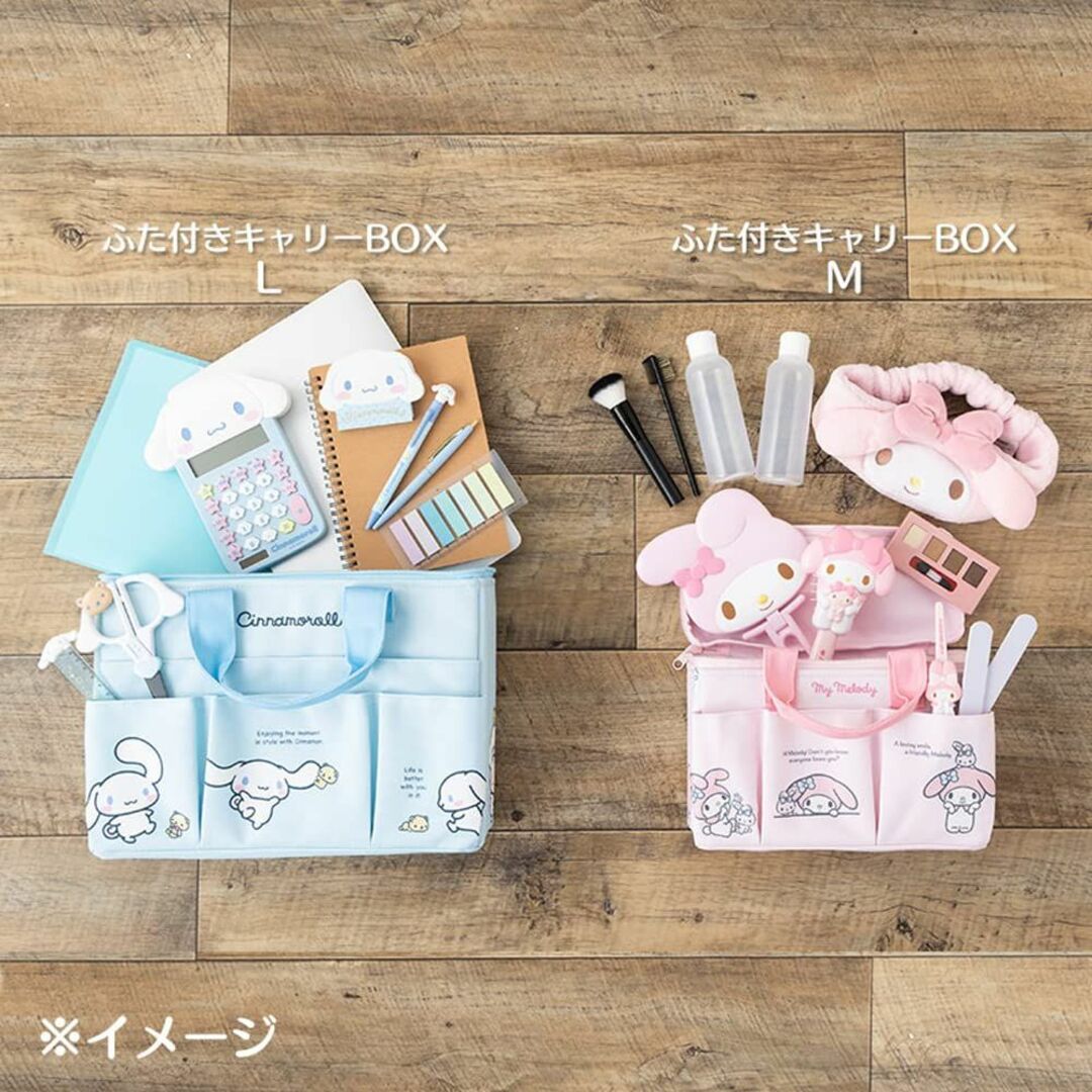 サンリオ(SANRIO) マイメロディ ふた付きキャリーBOX L 007048 6