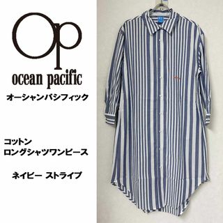 オーシャンパシフィック(OCEAN PACIFIC)の新品 M ★ オーシャンパシフィック シャツワンピース ロング 長袖 ネイビー(ロングワンピース/マキシワンピース)