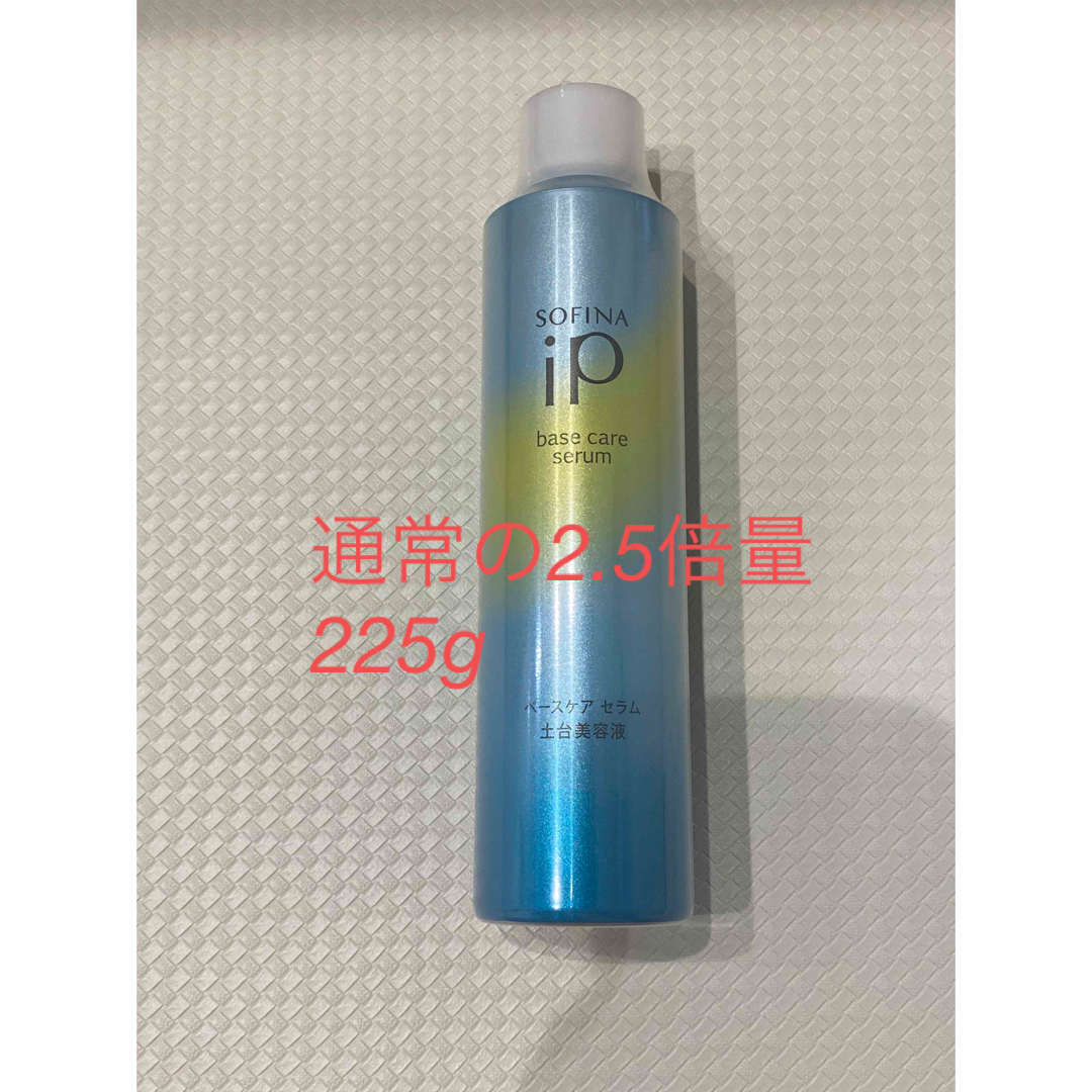 ソフィーナip 土台美容液 225g レフィル