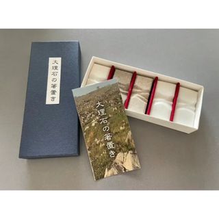 大理石 箸置き(テーブル用品)