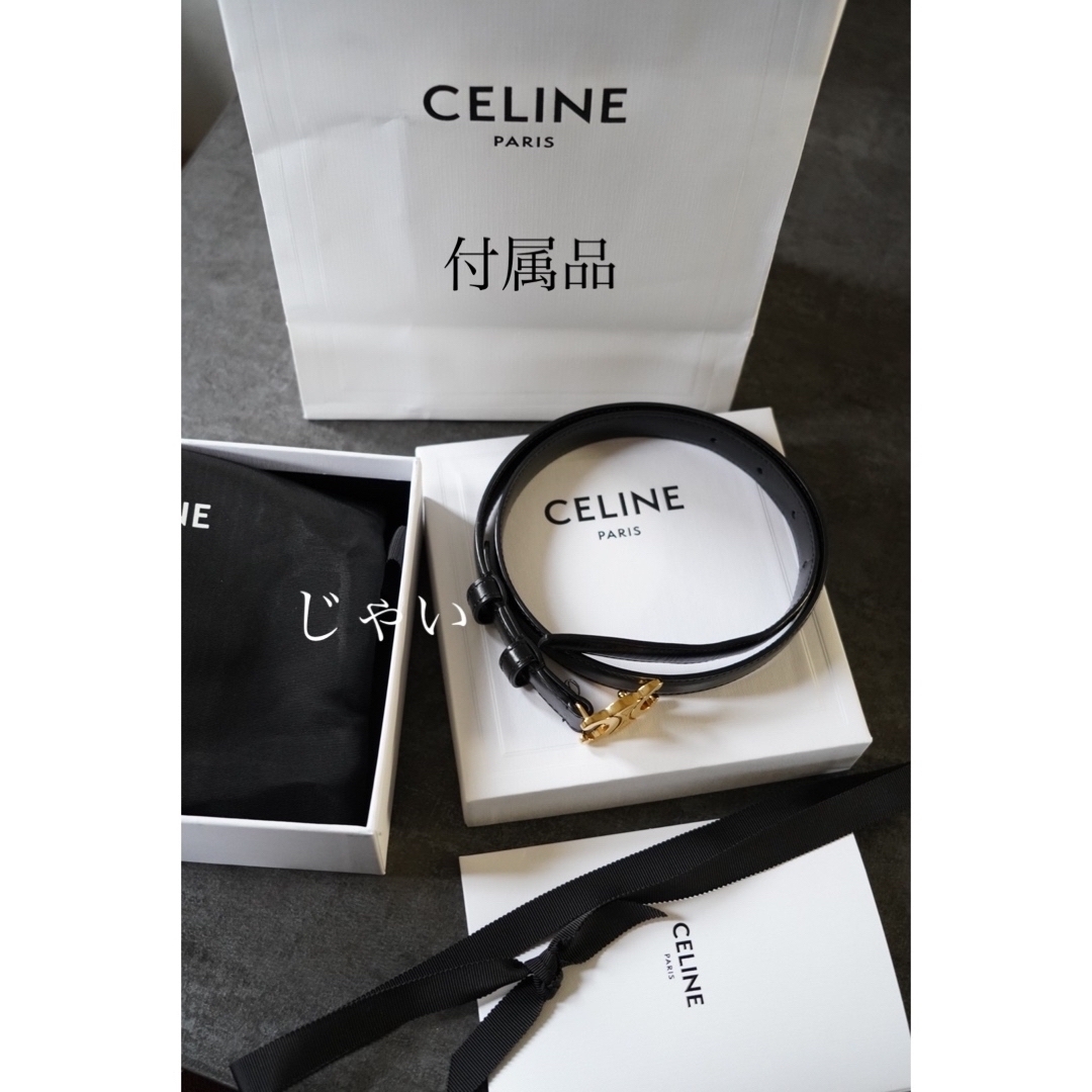 celine - 美品!セリーヌ スモール トリオンフ ベルト 70 ブラックの