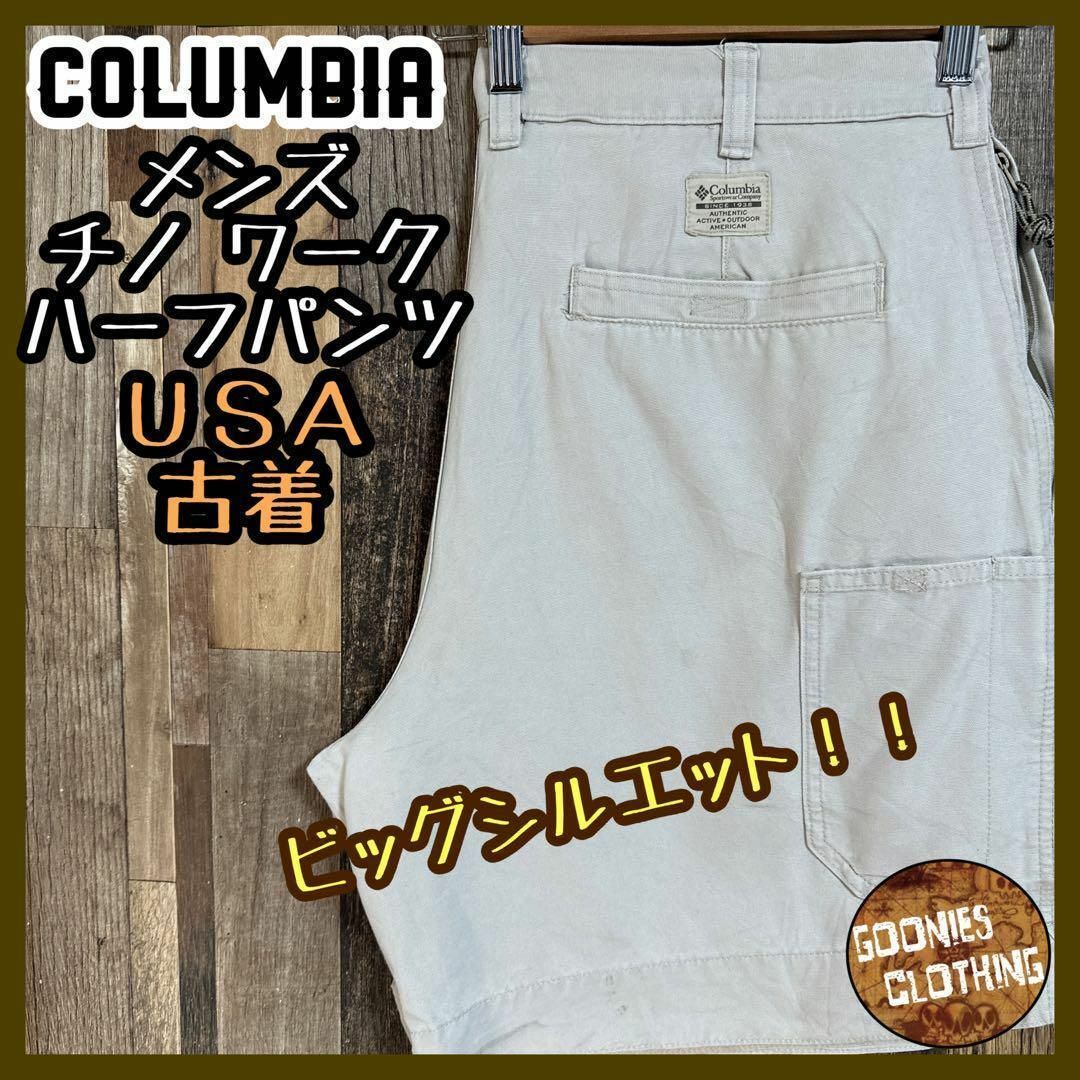 Columbia - コロンビア チノ ワーク ハーフパンツ ロゴ アウトドア