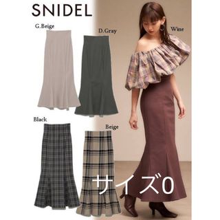 スナイデル(SNIDEL)のスナイデル　ボルドー0(ロングスカート)