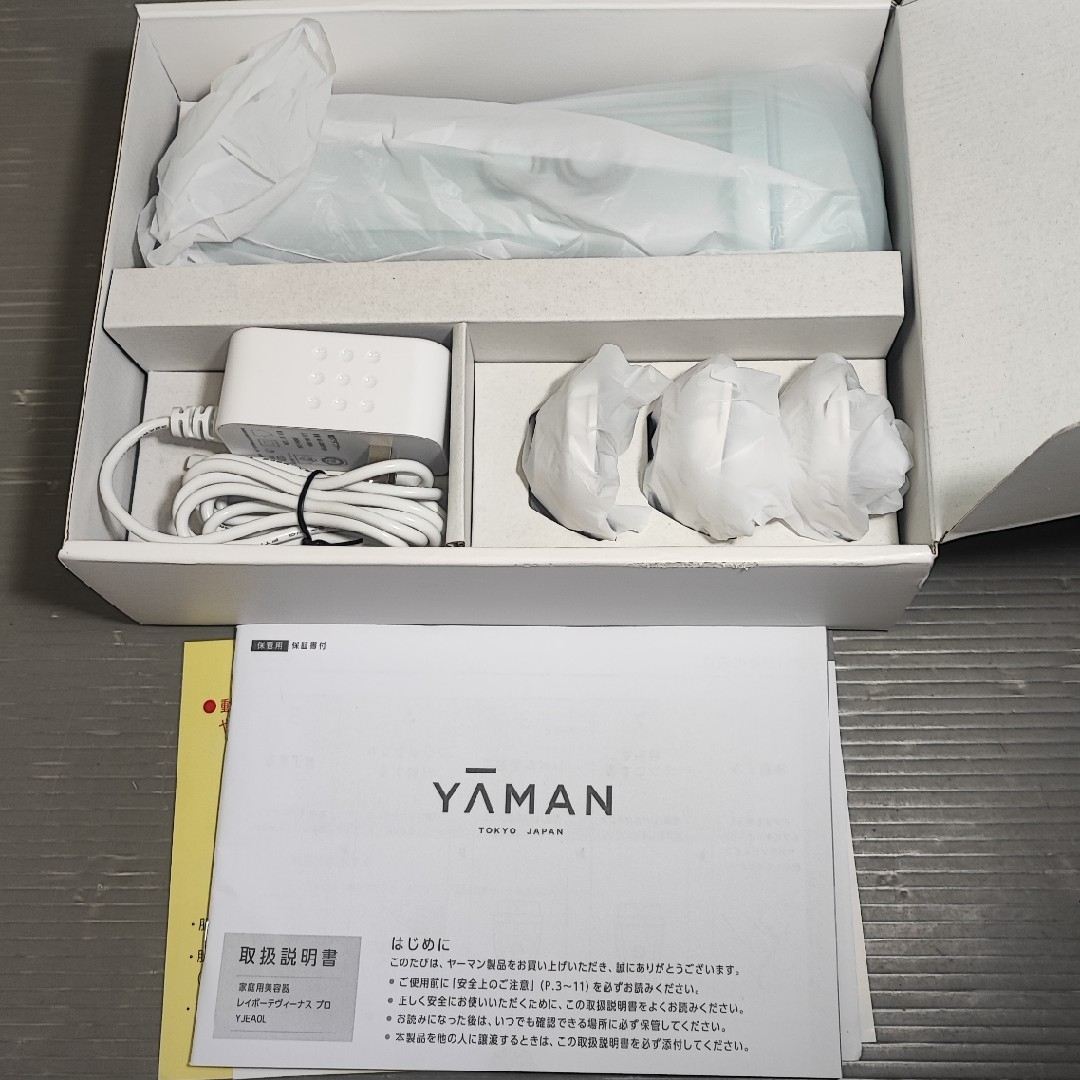 YA-MAN - ヤーマン レイボーテヴィーナス プロ YJEA0L アイスブルー 光