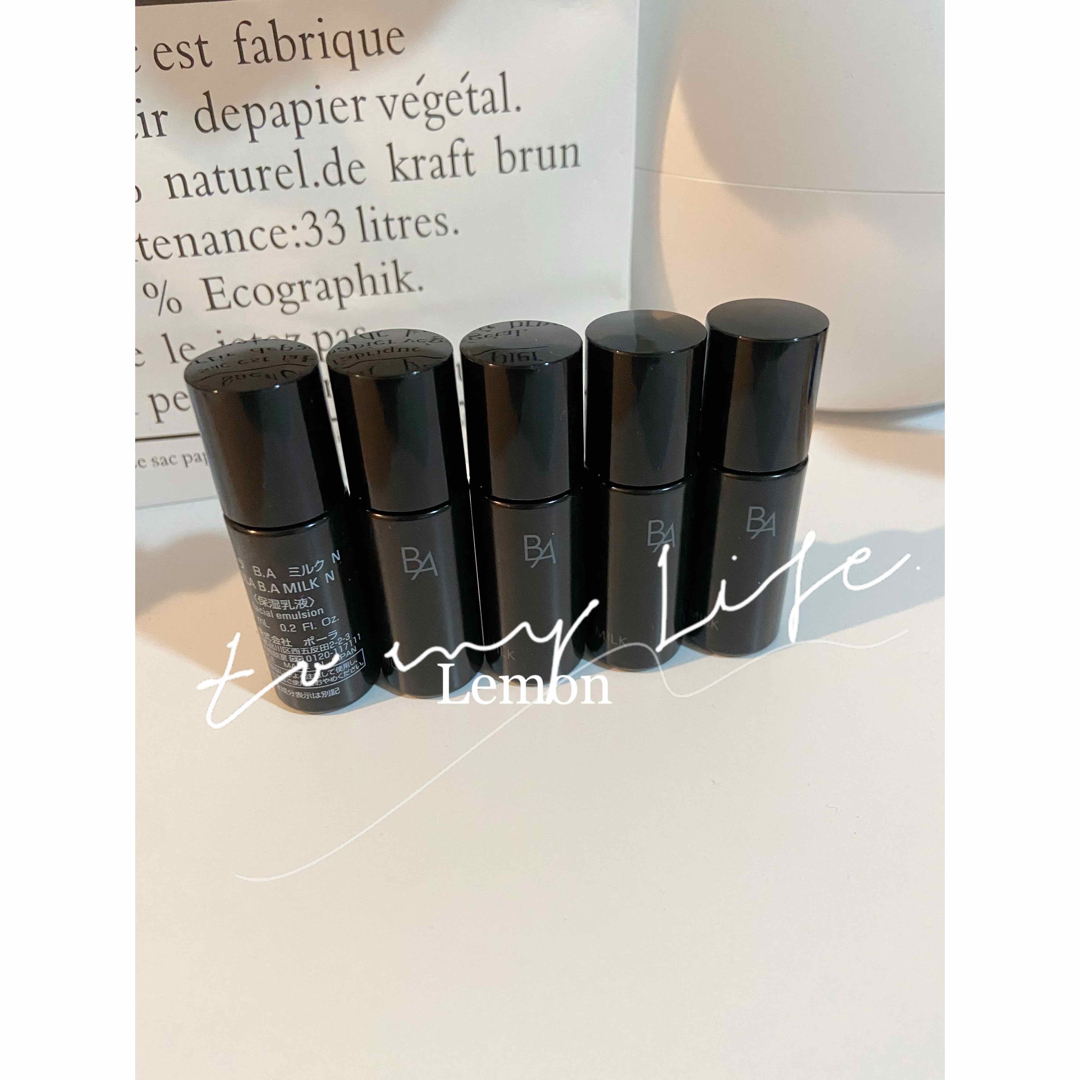 ポーラ 第6世代最新BA ミルク 8ml *5 - 基礎化粧品 ポーラ 第6世代最新BA ミルク 8ml *5 - 基礎化粧品