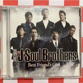 サンダイメジェイソウルブラザーズ(三代目 J Soul Brothers)の【A347】 Best Friend's Girl(ポップス/ロック(邦楽))