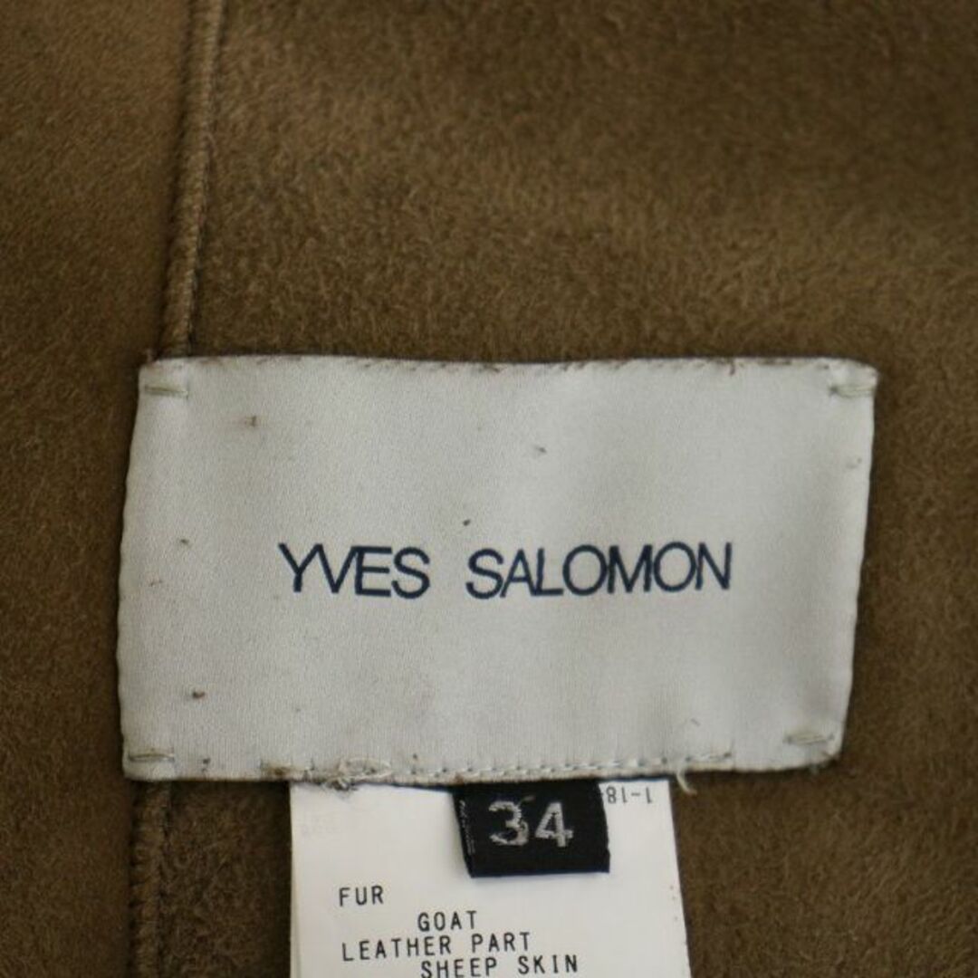 イヴサロモン OVERSIZE W MOUTON COAT 34 XS 茶 レディースのジャケット/アウター(ムートンコート)の商品写真