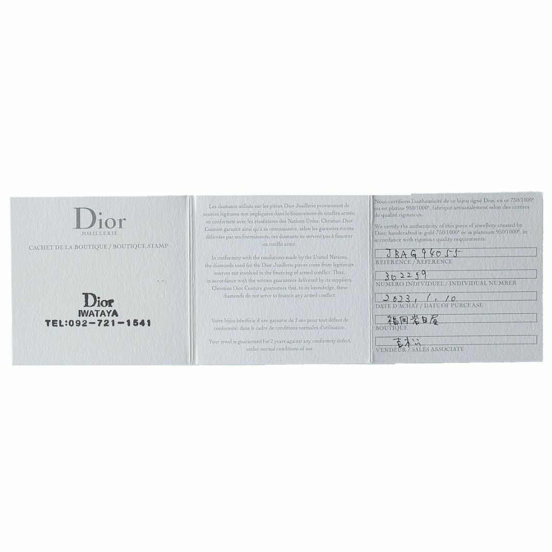 Christian Dior - ディオール ローズバガテル ダイヤ リング スモール